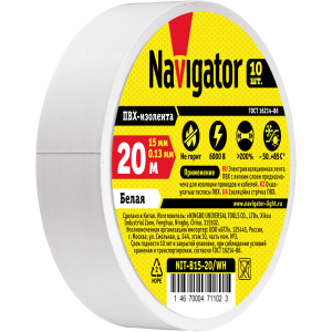 Изолента Navigator 71 102 NIT-B15-20/WH белая. Фото 2