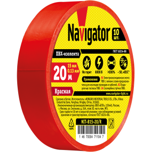 Изолента Navigator 71 104 NIT-B15-20/R красная. Фото 2