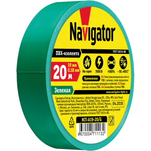 Изолента Navigator 71 113 NIT-A19-20/G зелёная. Фото 2