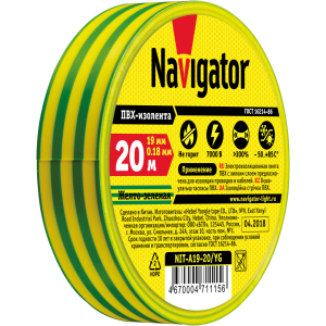 Изолента Navigator 71 115 NIT-A19-20/YG жёлто-зелёная. Фото 2