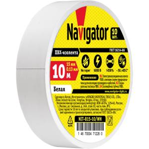 Изолента Navigator 71 228 NIT-B15-10/WH белая. Фото 2