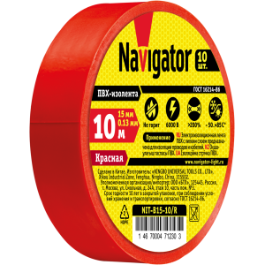 Изолента Navigator 71 230 NIT-B15-10/R красная. Фото 2