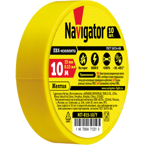 Изолента Navigator 71 231 NIT-B15-10/Y жёлтая. Фото 2