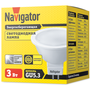 Лампа Navigator 94 127 NLL-MR16-3-230-4K-GU5.3. Фото 2