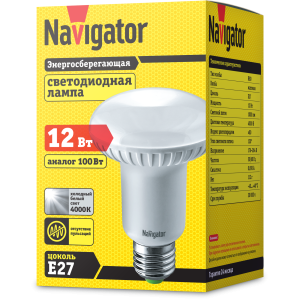 Лампа Navigator 94 336 NLL-R80-12-230-4K-E27. Фото 2