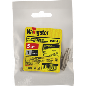 СИЗ Navigator 71 898 NSC-1-Gr-B5 (5 шт/упак). Фото 2