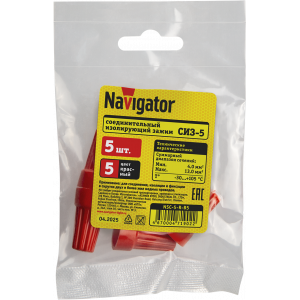 СИЗ Navigator 71 902 NSC-5-R-B5 (5 шт/упак). Фото 2
