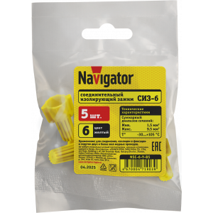 СИЗ Navigator 71 903 NSC-6-Y-B5 (5 шт/упак). Фото 2