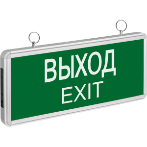 Светильник Navigator 71 355 NEF-01 (ВЫХОД). Фото 1