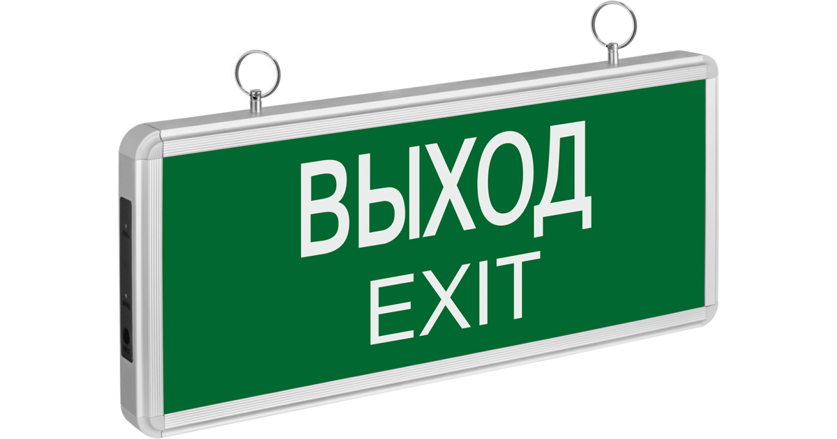 Эвакуационный светильник NEF-01 «Выход»