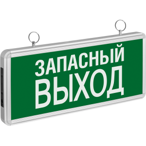 Светильник Navigator 71 356 NEF-02 (ЗАПАСНЫЙ ВЫХОД). Фото 1