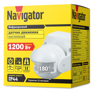 Датчик Navigator 71 967 NS-IRM05-WH Датчик движения ИК. Фото 2
