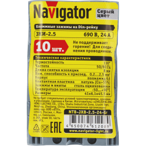 Зажим Navigator 61 208 NTB-JXB-2.5-24-Gr. Фото 2