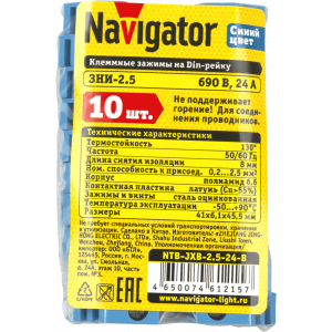 Зажим Navigator 61 215 NTB-JXB-2.5-24-B. Фото 2