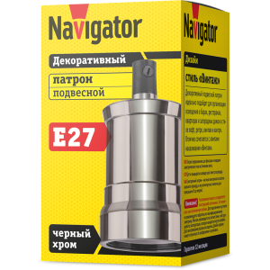 Патрон электрический Navigator 61 725 NLH-V02-005-E27 подвес.метал. черный хром. Фото 2