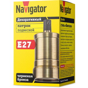 Патрон электрический Navigator 61 726 NLH-V02-007-E27 подвес.метал.черненая бронз. Фото 2