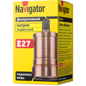 Патрон электрический Navigator 61 727 NLH-V02-006-E27 подвес.метал. черненая медь. Фото 2