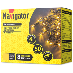 Гирлянда Navigator 61 793 NGF-S01-50WW-5-4m-230-C8-G-IP20. Фото 2