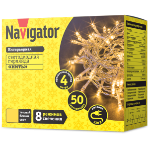 Гирлянда Navigator 61 796 NGF-S01-50WW-5-4m-230-C8-TR-IP20. Фото 2