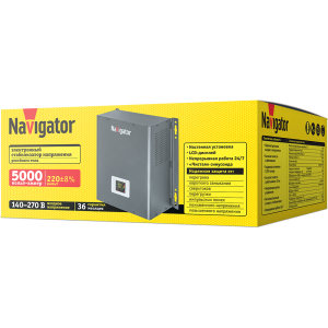 Стабилизатор напряжения Navigator 61 779 NVR-RW1-5000. Фото 2