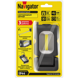 Фонарь Navigator 14 083 NPT-W07-ACCU для работы 1LED(1Вт)+1COB(3Вт) акк.3,7В. Фото 4