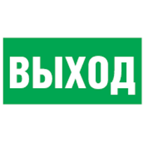 Наклейка Navigator 14 380 NL-310х90NEF07-E22 (NEF-07). Фото 1