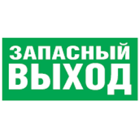 Наклейка Navigator 14 382 NL-320х110NEF04-E23 (NEF-04). Фото 1