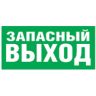 Код заказа 14 382. Превью 1