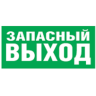 Код заказа 14 383. Превью 1