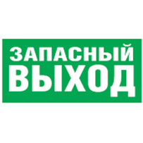 Наклейка Navigator 14 383 NL-310х90NEF07-E23 (NEF-07). Фото 1