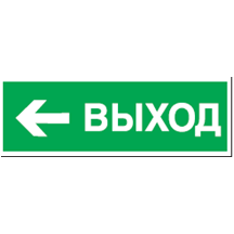 Наклейка Navigator 14 397 NL-100x200W-E31 (на стену). Фото 1
