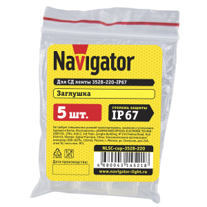 Заглушка Navigator 14 521 NLSC-cup-3528-220. Фото 2
