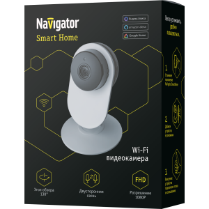 Видеокамера Navigator 14 547 NSH-CAM-02-IP20-WiFi. Фото 2