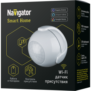 Датчик Navigator 14 551 NSH-SNR-M01-WiFi (датчик присутствия). Фото 2
