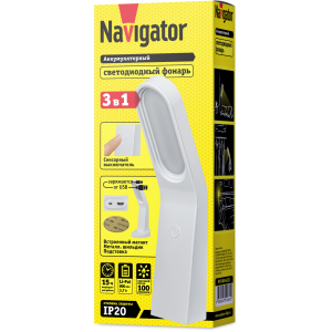 Фонарь Navigator 14 664 NPT-W09-ACCU 16LED(4Вт) акк.3,7В. Фото 3