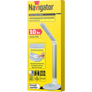 Светильник Navigator 80 320 NDF-D035-10W-MK-WH-LED на основании, белый. Фото 4