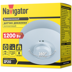 Датчик Navigator 80 453 NS-MS01-WH Датчик движения микроволновый. Фото 2