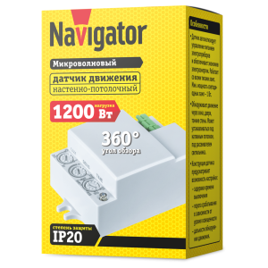 Датчик Navigator 80 454 NS-MS02-WH Датчик движения микроволновый. Фото 2