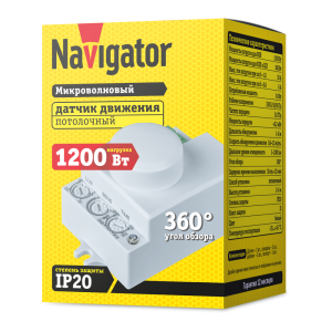 Датчик Navigator 80 455 NS-MS03-WH Датчик движения микроволновый. Фото 2