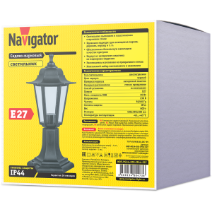 Светильник Navigator 80 473 NOF-PG34-001-IP44-E27 (6 граней черный). Фото 2
