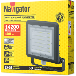 Светильник Navigator 80 681 NFL-03-100-4K-BL-LED (с датчиком). Фото 3