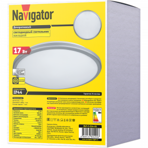 Светильник Navigator 80 499 NLF-C-014-01 17 Вт, серебро окантовка. Фото 3