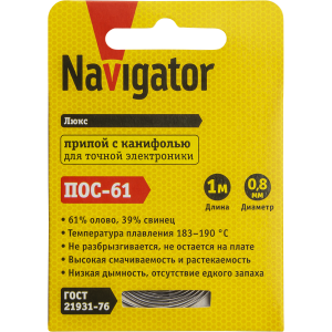 Припой Navigator 93 088 NEM-Pos03-61K-0.8-S1 (ПОС-61, спираль, 0.8 мм, 1 м). Фото 1