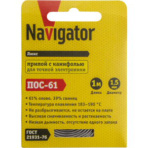 Припой Navigator 93 090 NEM-Pos03-61K-1.5-S1 (ПОС-61, спираль, 1.5 мм, 1 м). Фото 1