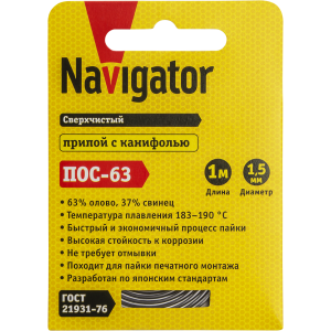 Припой Navigator 93 094 NEM-Pos03-63K-1.5-S1 (ПОС-63, спираль, 1.5 мм, 1 м). Фото 1