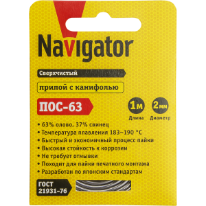 Припой Navigator 93 095 NEM-Pos03-63K-2-S1 (ПОС-63, спираль, 2 мм, 1 м). Фото 1