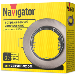 Светильник Navigator 93 014 NFS-R1-004-MR16-GU5.3 (Сатин-хром). Фото 3