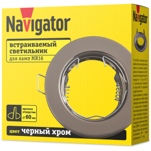 Светильник Navigator 93 015 NFS-R1-005-MR16-GU5.3 (Черный хром). Фото 3