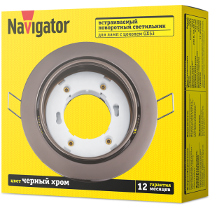 Светильник Navigator 93 034 NGX-R5-005-GX53 (Поворотный черный хром). Фото 4