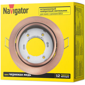 Светильник Navigator 93 035 NGX-R5-006-GX53 (Поворотный черненая медь). Фото 4